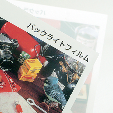バックライトフィルム
