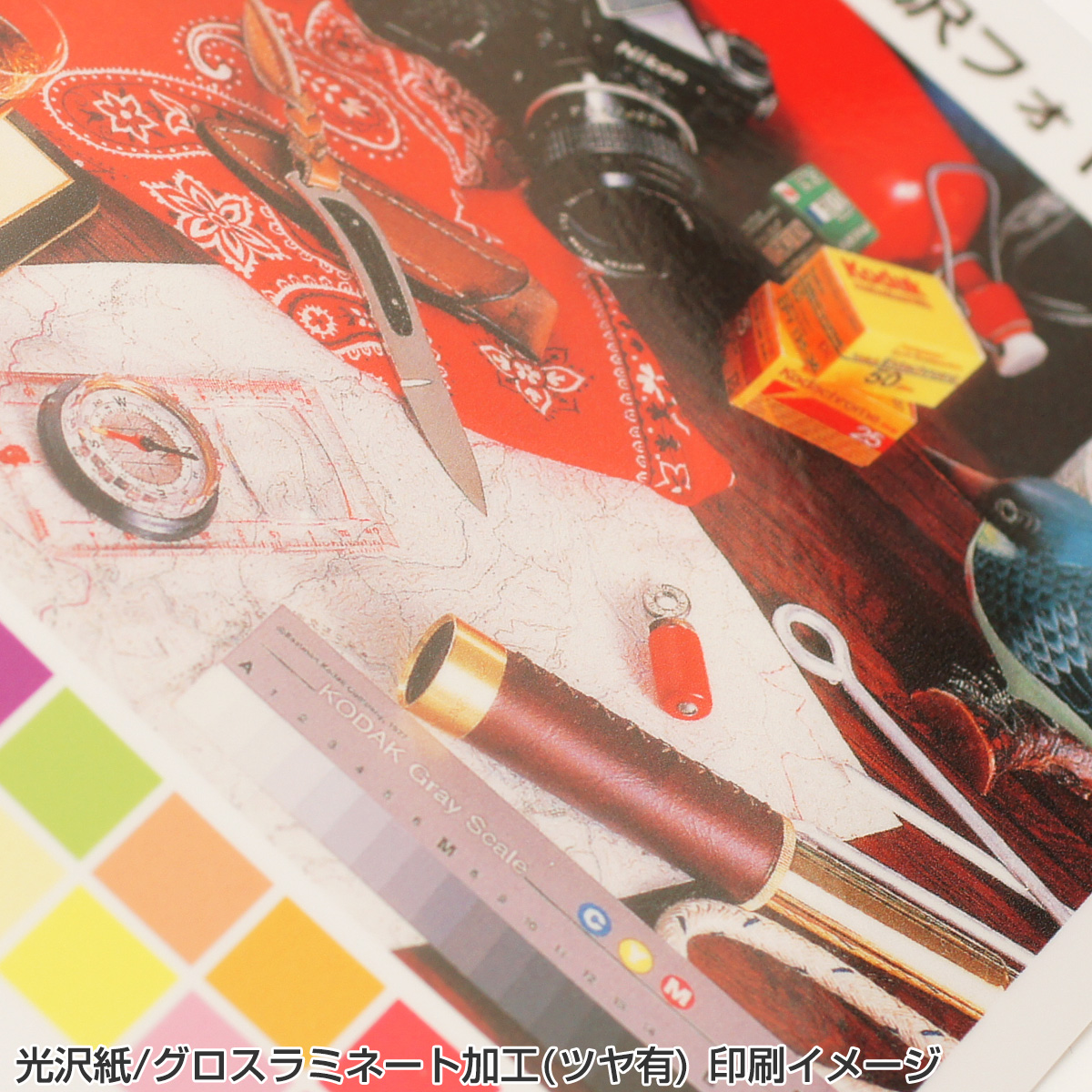 屋内用ポスター A0サイズ 光沢紙/グロスラミネート加工(ツヤ有)