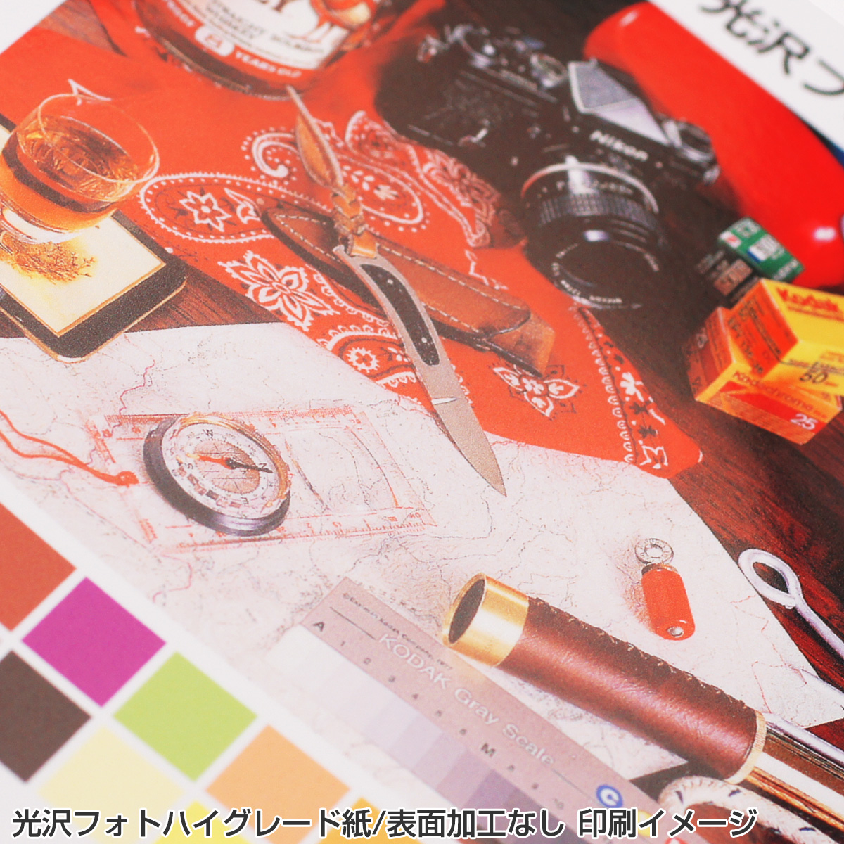 最新の激安 屋内用ポスター B2サイズ 光沢フォトハイグレード紙｜ポスター印刷館 ポスター