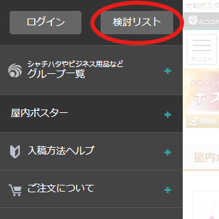 新品A1サイズ☆ JOHN LENNON・アート半光沢紙 インクジェットプリント